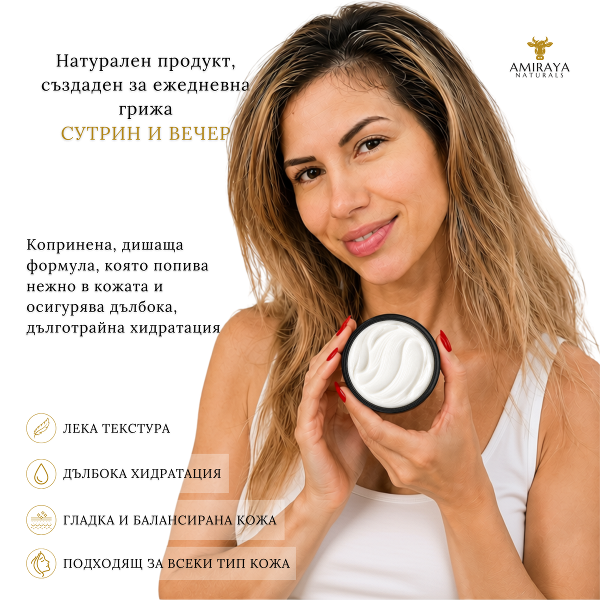 Крем За Лице Tallow Squalane Beef Tallow Натурална козметика