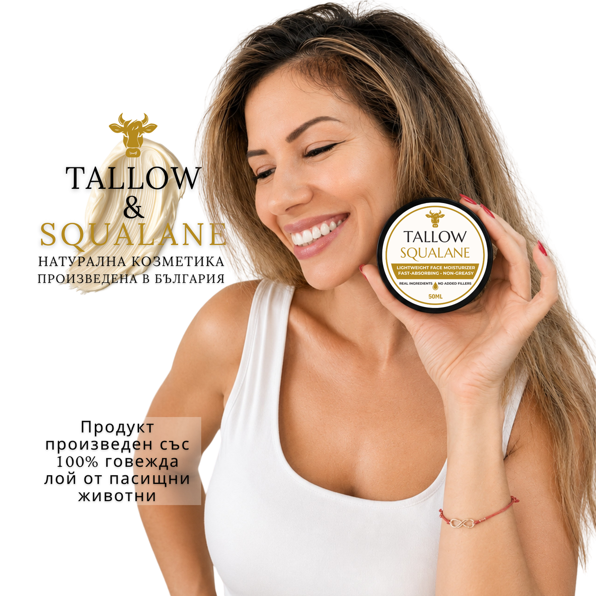 beef tallow крем за лице телешка лой squalane сквалан телешка лой и сквалан крем за лице